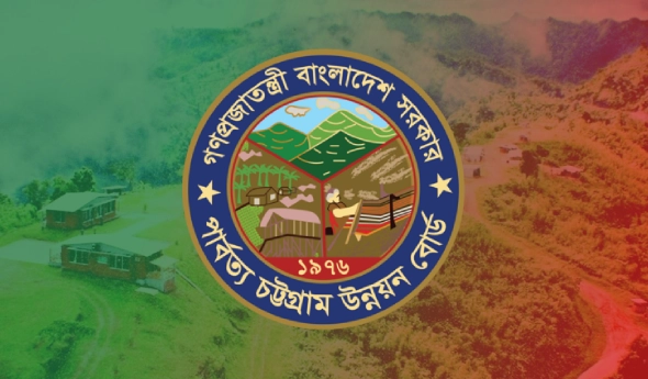 উন্নয়ন বোর্ডের চেয়ারম্যান