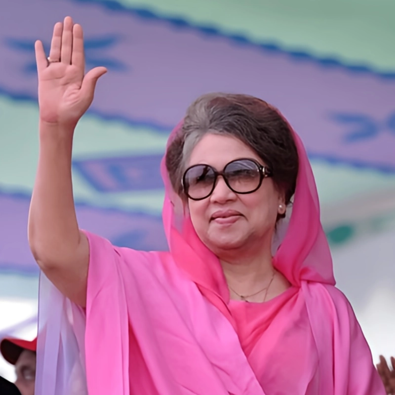 বেগম খালেদা জিয়া